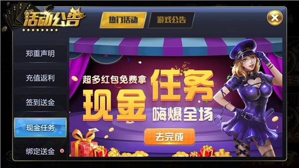 小插件下载_手机小游戏插件_手机玩小游戏插件