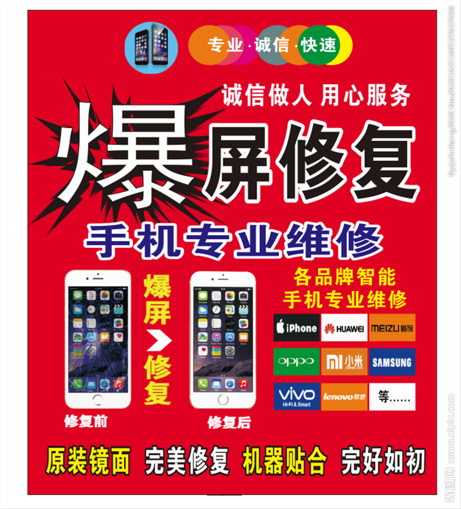 手机游戏屏幕碎了_碎屏幕手机游戏怎么玩_手机碎屏游戏软件