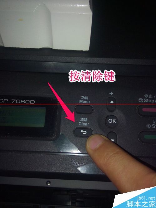 打印机清零怎么操作_打印机清零的作用_操作打印清零机怎么操作