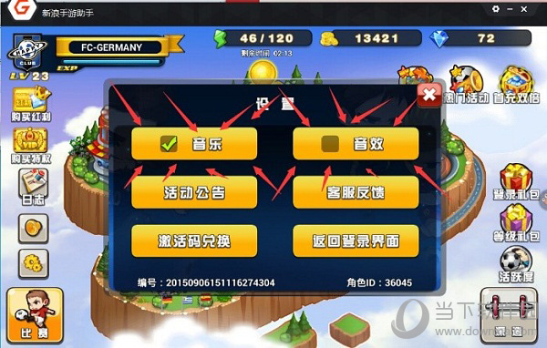 放音乐内手机游戏有哪些_手机游戏内放音乐_手机游戏内放音乐软件