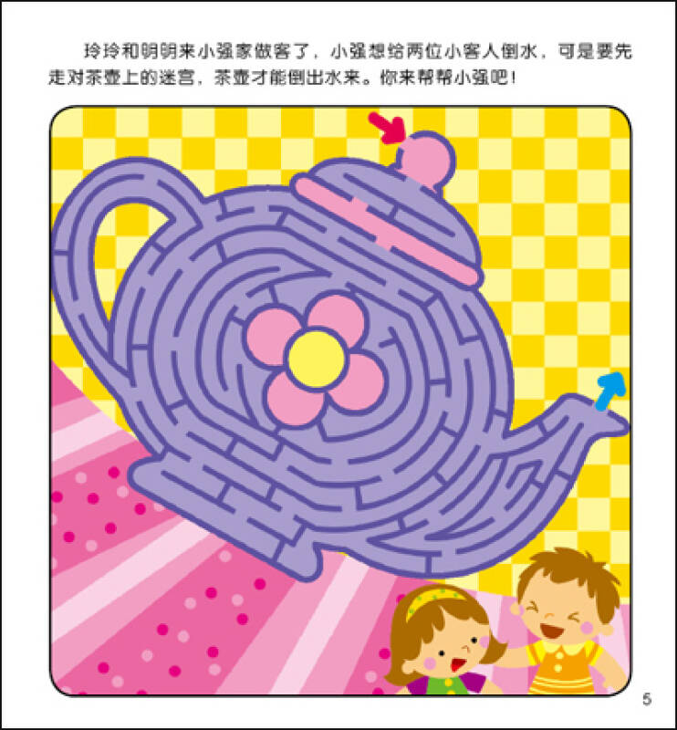 手机游戏闯关_手机上的小游戏闯关游戏_手机闯关小游戏排行