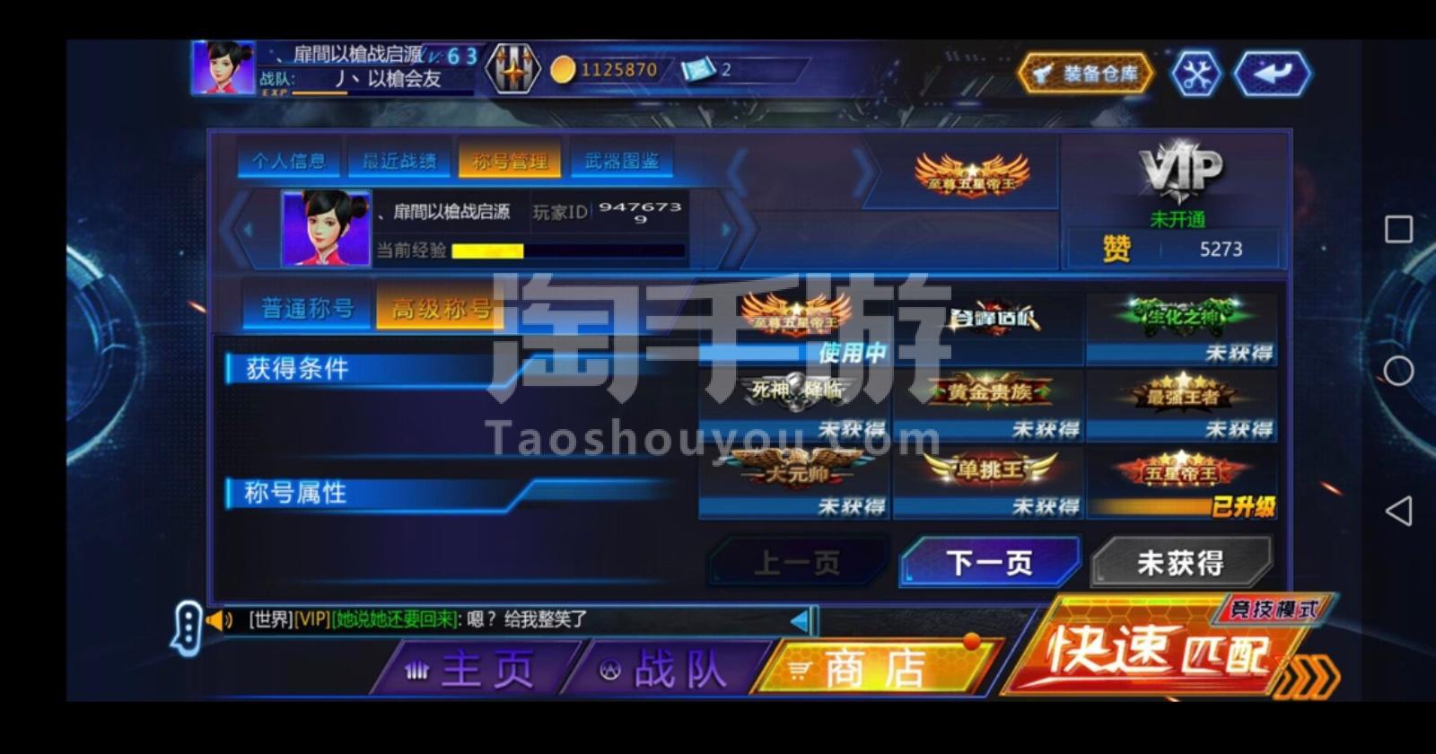 至尊武魂手机游戏_至尊武魂手机游戏免费_至尊武魂搜狗百科