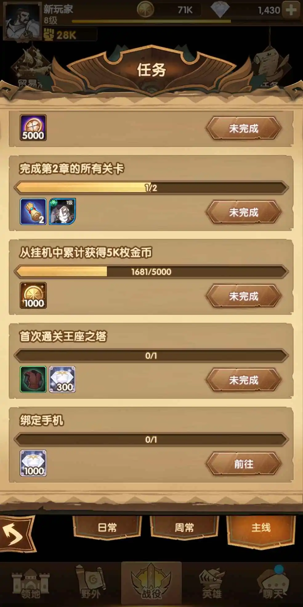 手机游戏传到另一部平板_传到平板部手机游戏怎么传_传到平板部手机游戏怎么弄