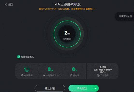 手机开始游戏_手机游戏打不开怎么办_手机开启游戏模式会怎样