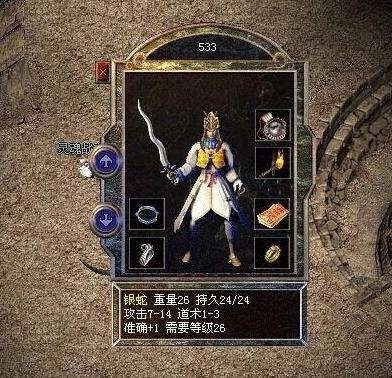 制作仙侠手机游戏_怎么做仙侠手游_怎么自己做一个仙侠手游