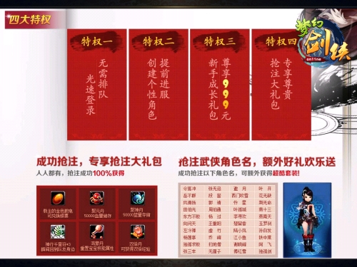 手游武侠rpg排行榜前十名_武侠类rpg单机手游_手机游戏武侠rpg