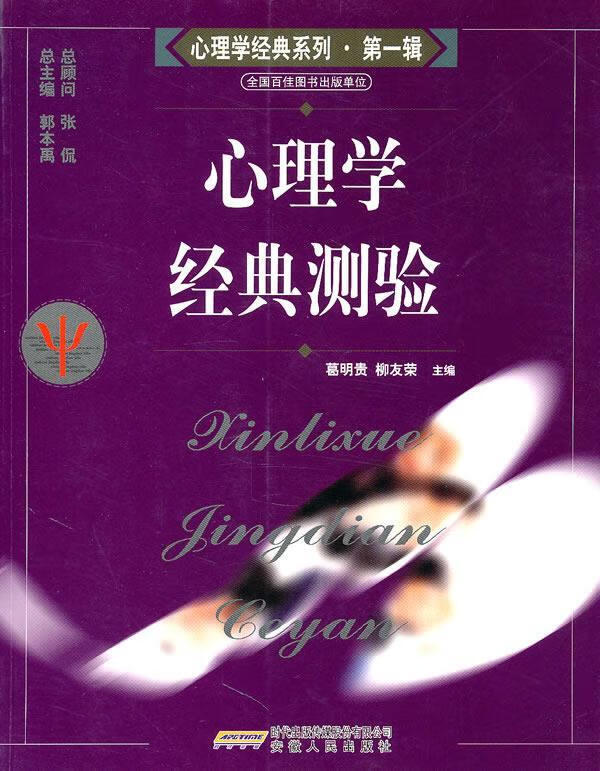 点击速度测试_点击速度测试app_点击速度测试器