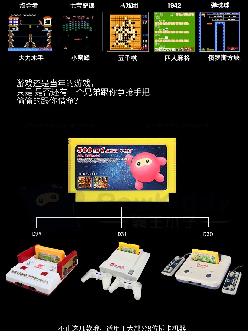 手机上玩红白游戏机卡_红白机游戏卡带为什么这么贵_好玩的红白机大卡游戏