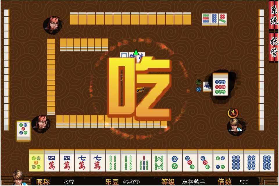 手机游戏 福州麻将_福州手机麻将揭秘_福州麻将单机免费版