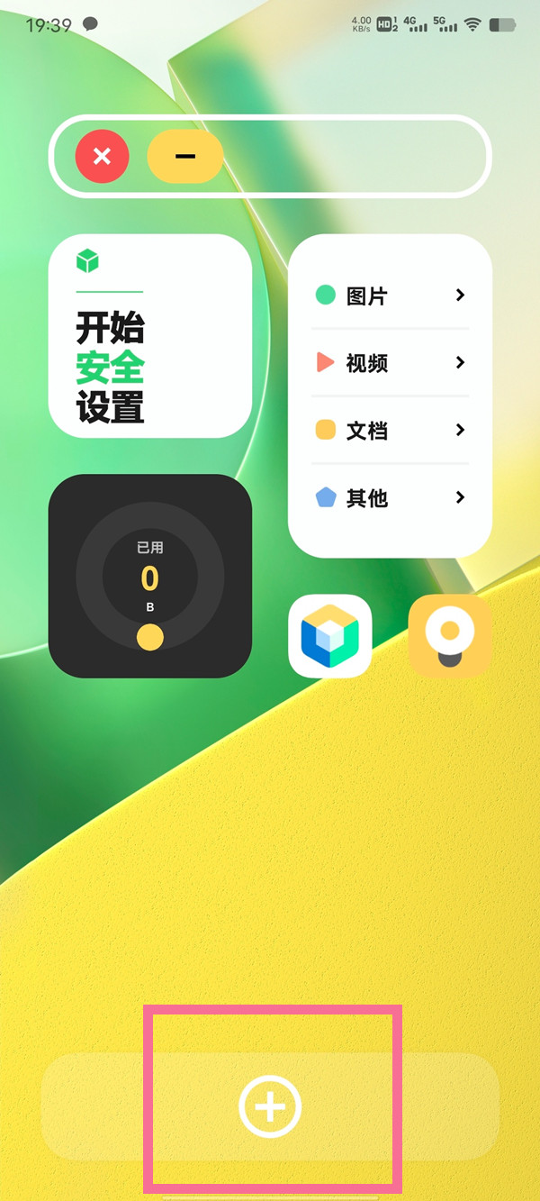 游戏空间手机自带_手机上游戏空间有啥用处_手机游戏空间有什么作用