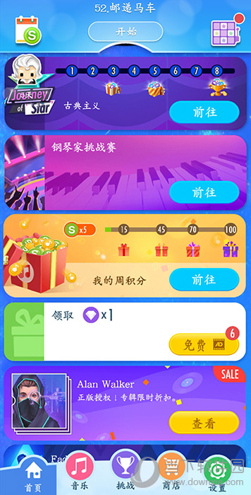 修改游戏数据的_手机游戏数据 修改_修改数据手机游戏怎么改