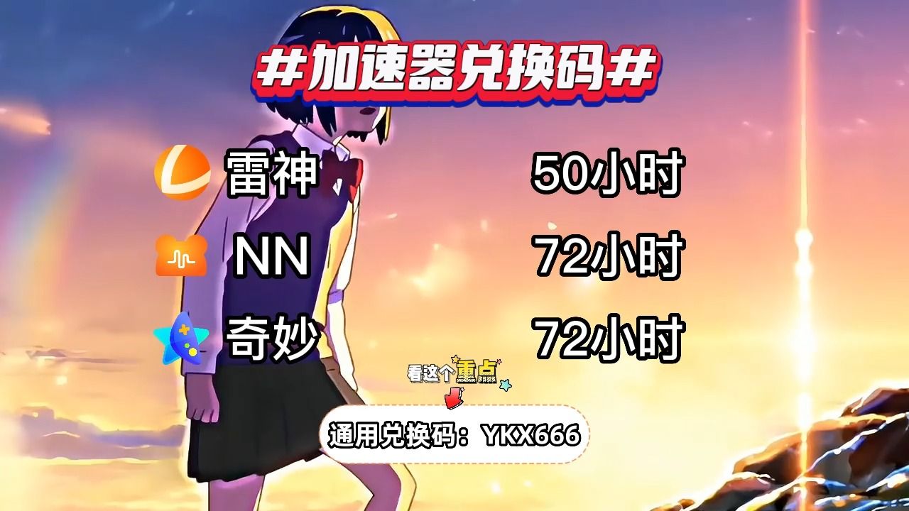 红警ol复仇密令是七天触发_红警复仇手机版攻略_手机游戏红警复仇兑换码