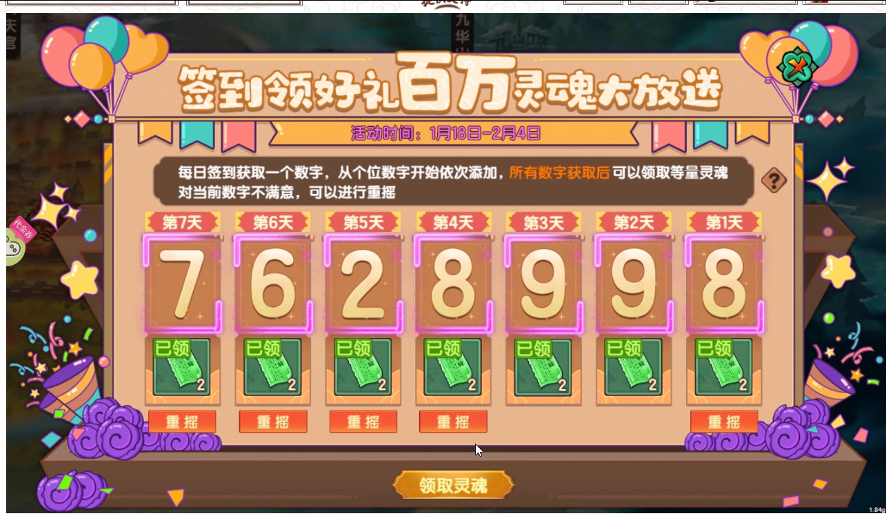 红警ol复仇密令是七天触发_手机游戏红警复仇兑换码_红警复仇手机版攻略