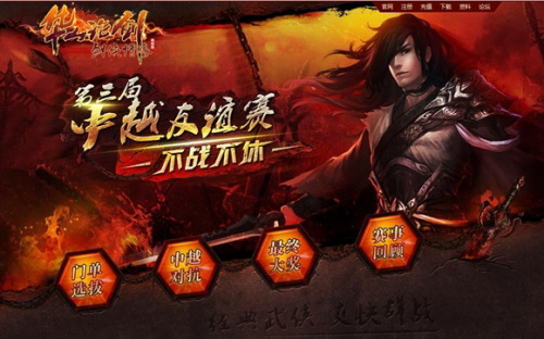 休闲的双人手机游戏_手机游戏双人休闲_休闲双人手机游戏有哪些