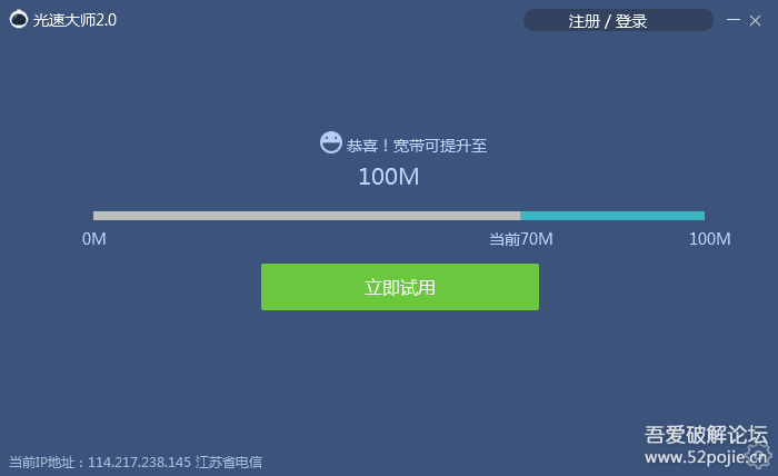 迅游网游戏怎么安装_游迅网pc网站网页版_手机网页不能下载迅游游戏