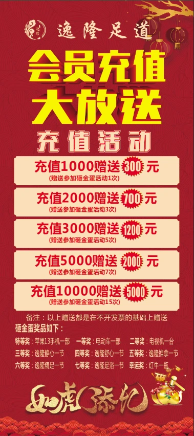 充值代理手机游戏可以退款吗_手机游戏充值可以代理吗_充值代理手机游戏可以赚钱吗