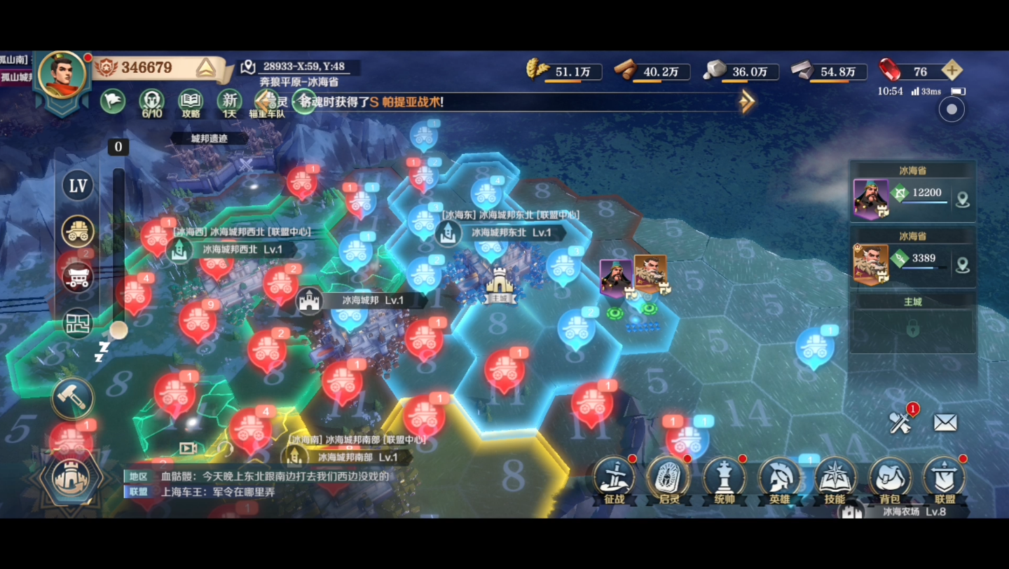 类似《文明》的手游_类似文明的手机游戏哪个好玩_手机上类似文明6的游戏