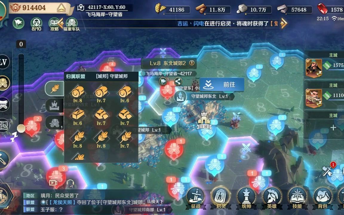 手机上类似文明6的游戏_类似文明的手机游戏哪个好玩_类似《文明》的手游