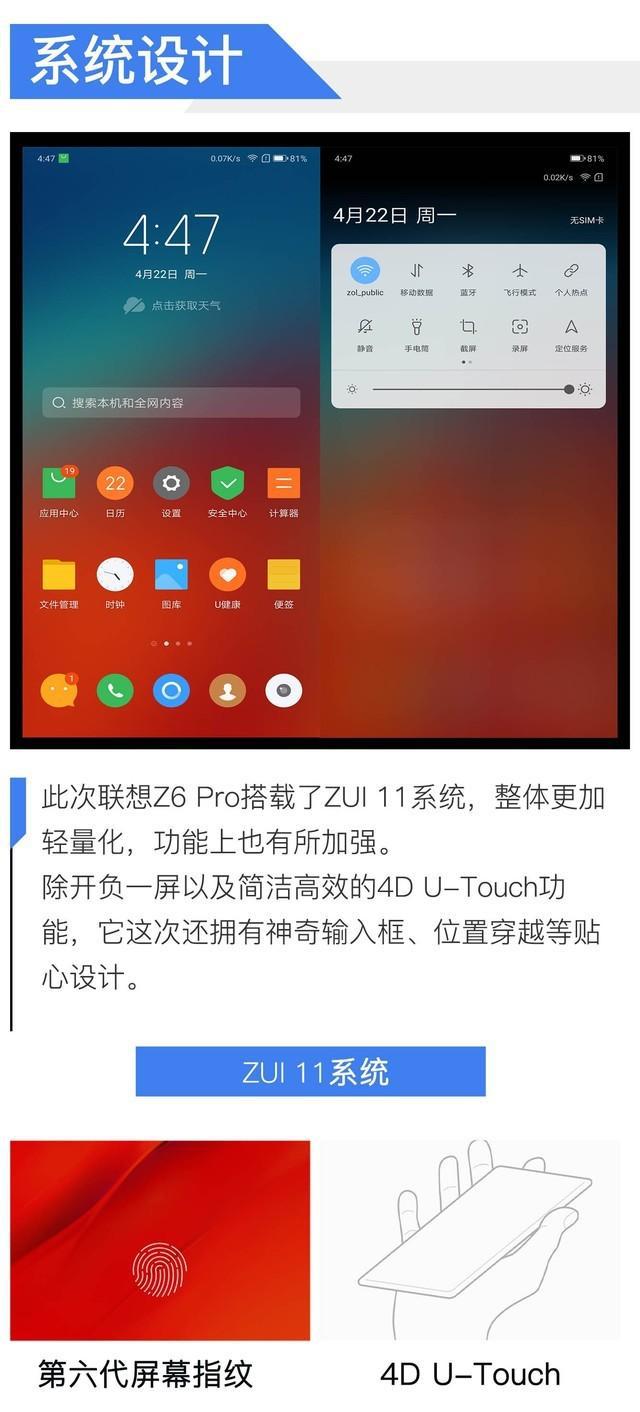 手机游戏密码锁_设置了密码游戏又忘了怎么办_手机上面的游戏怎么设密码