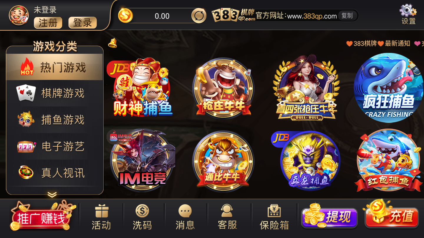对峙游戏_手机游戏对峙二_对峙手游
