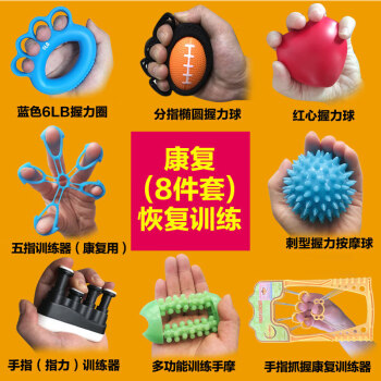 托球游戏_手机拖球游戏_托球怎么玩