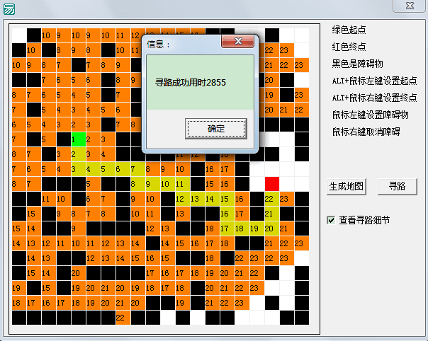 手游源码之家_手机网络游戏源码_手机游戏源码