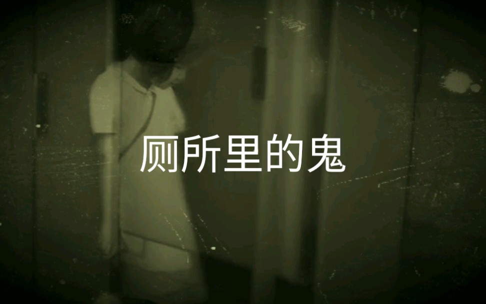 神鬼出没什么意思_鬼出没电影_神出鬼没在线