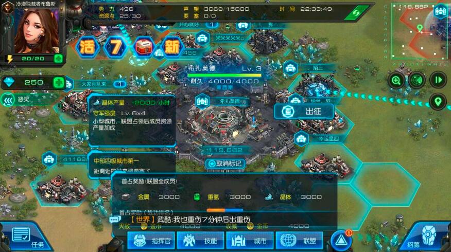 终极要塞游戏视频_终极要塞下载安装_终极要塞手机游戏版