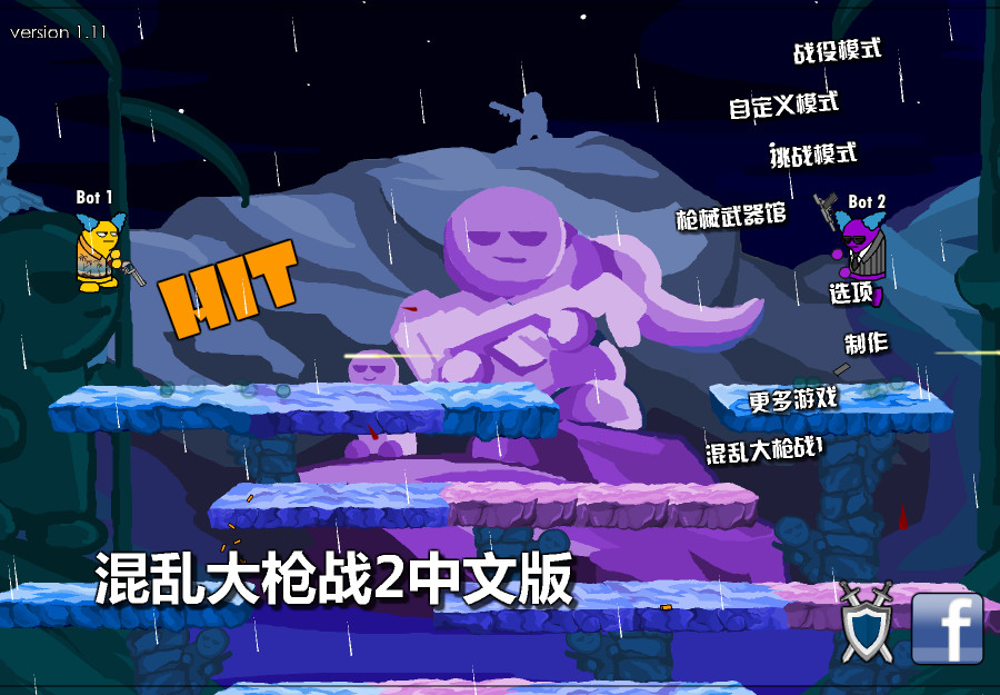 手机游戏的枪战_枪战手机游戏推荐_枪战手机游戏破解版