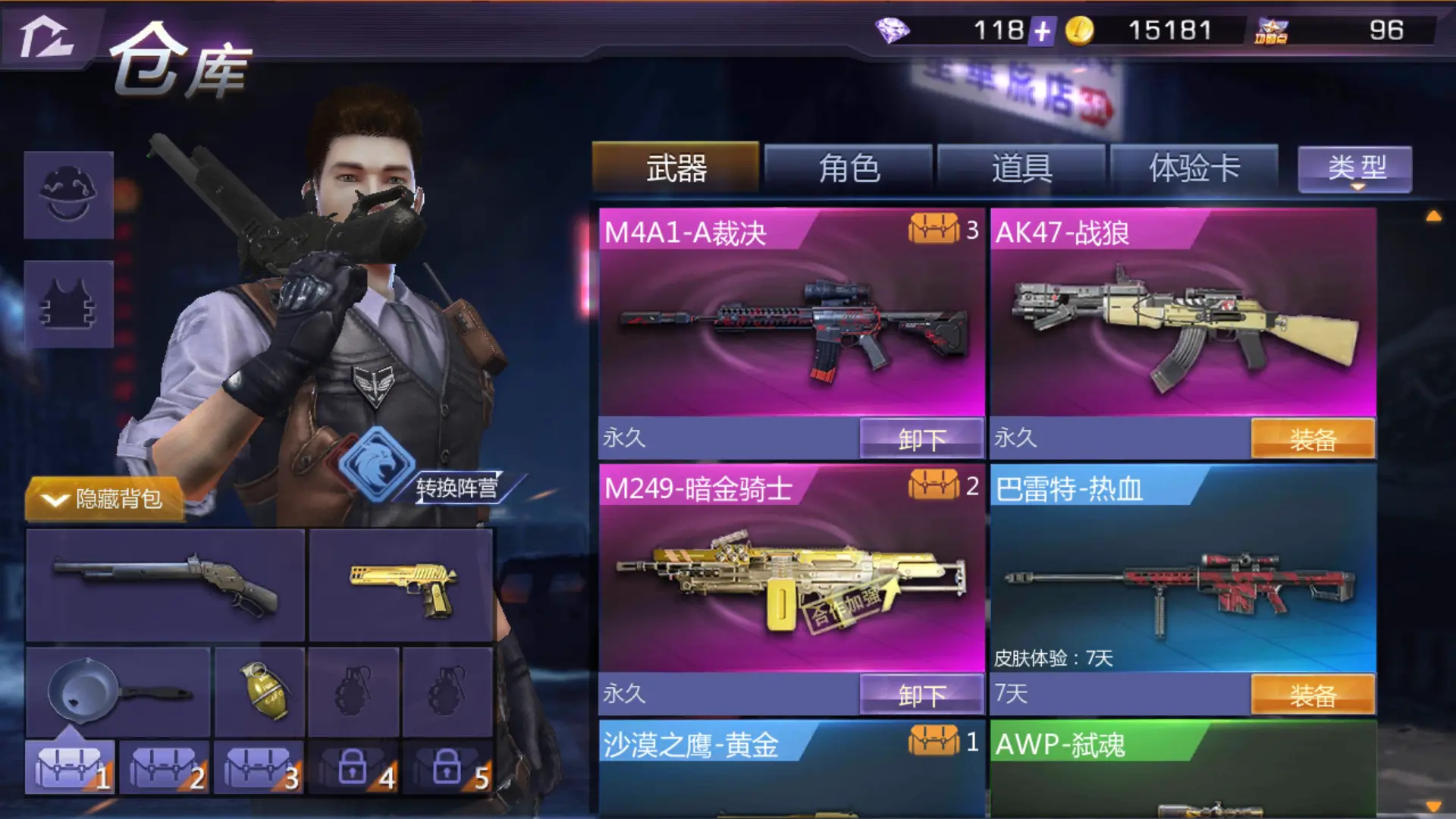 手机游戏的枪战_枪战手机游戏破解版_枪战手机游戏推荐