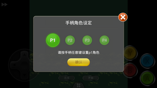 手机游戏键盘怎么设置确定键_怎么找按键手机游戏_手机游戏确定键