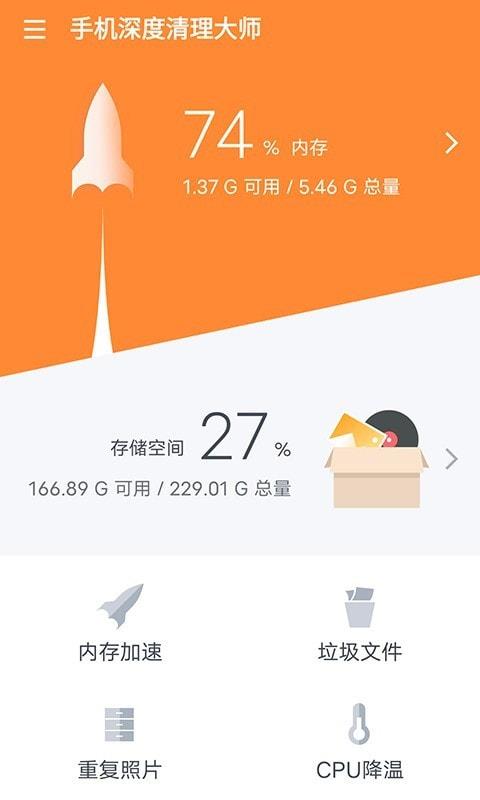手机游戏卡顿不能玩怎么办_玩手机游戏卡不卡取决于什么_手机玩游戏卡算质量问题吗