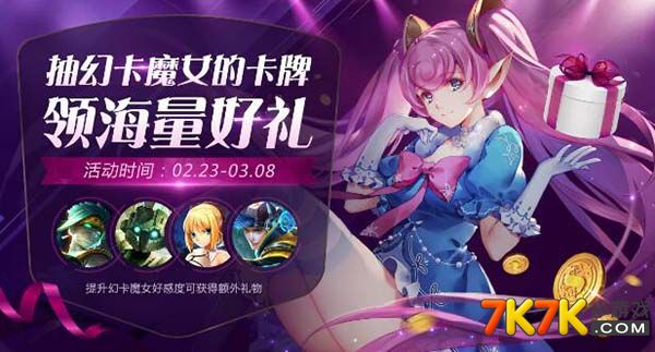 卡牌游戏二次元_“卡牌手游”_手机上的二次元卡牌游戏