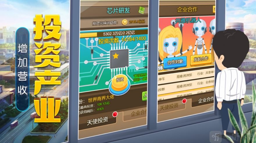 美德手游ios下载_手机游戏美德ios_美德游戏最新版本ios