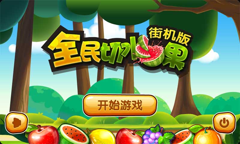 美德游戏最新版本ios_美德手游ios下载_手机游戏美德ios