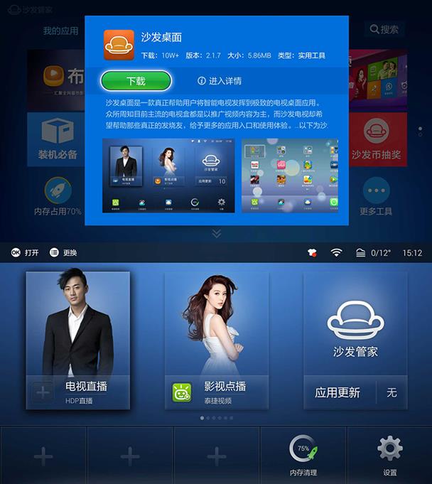 手机游戏怎么找全屏_手机游戏全屏_全屏找手机游戏怎么设置