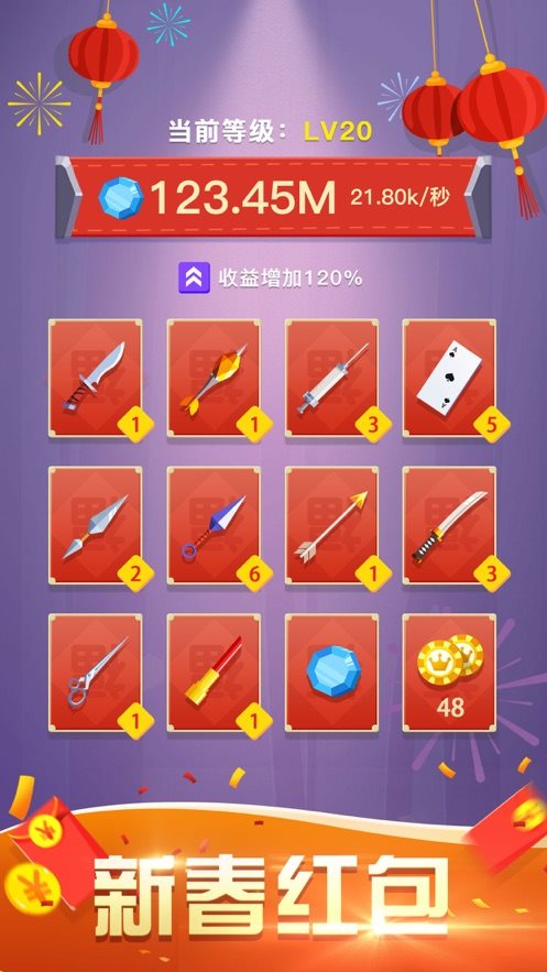 关卡修改手机游戏怎么改_手机游戏关卡修改_关卡修改手机游戏软件