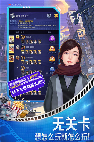 手机玩流浪汉游戏_流浪汉小游戏手机_手机版流浪汉模拟器怎么玩