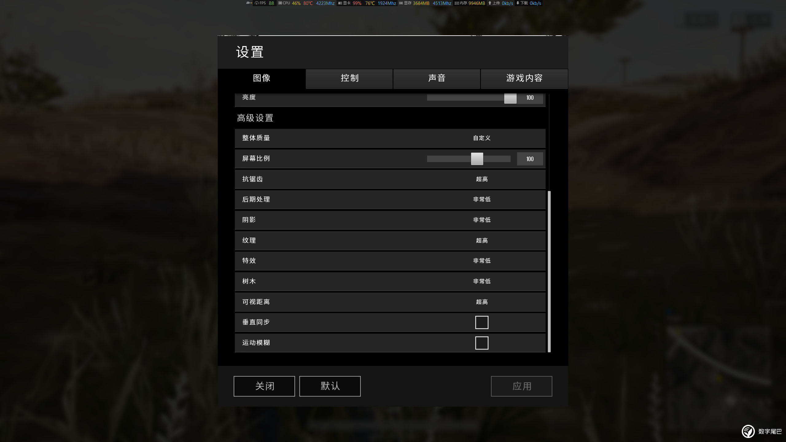 测帧率的手机软件_测帧数软件下载_手机软件测游戏帧率准吗