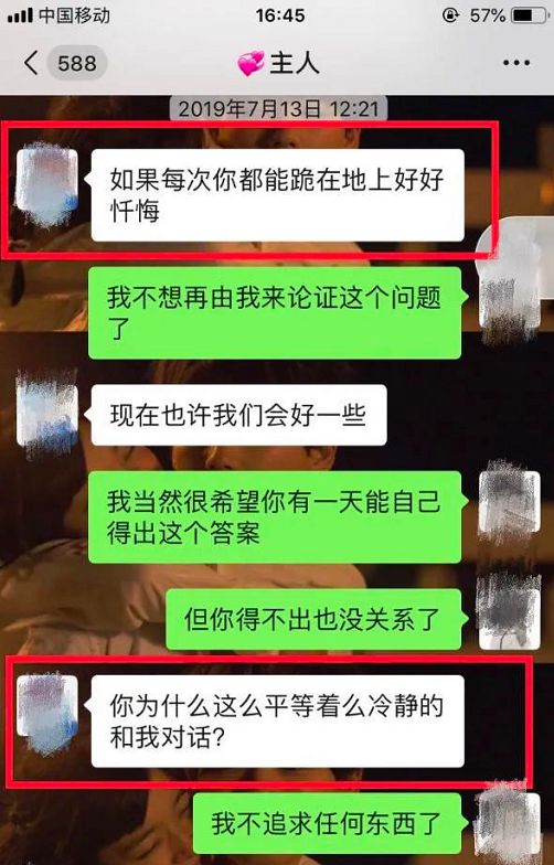 分手的小游戏_分手后游戏该改什么名_手机上分手游戏