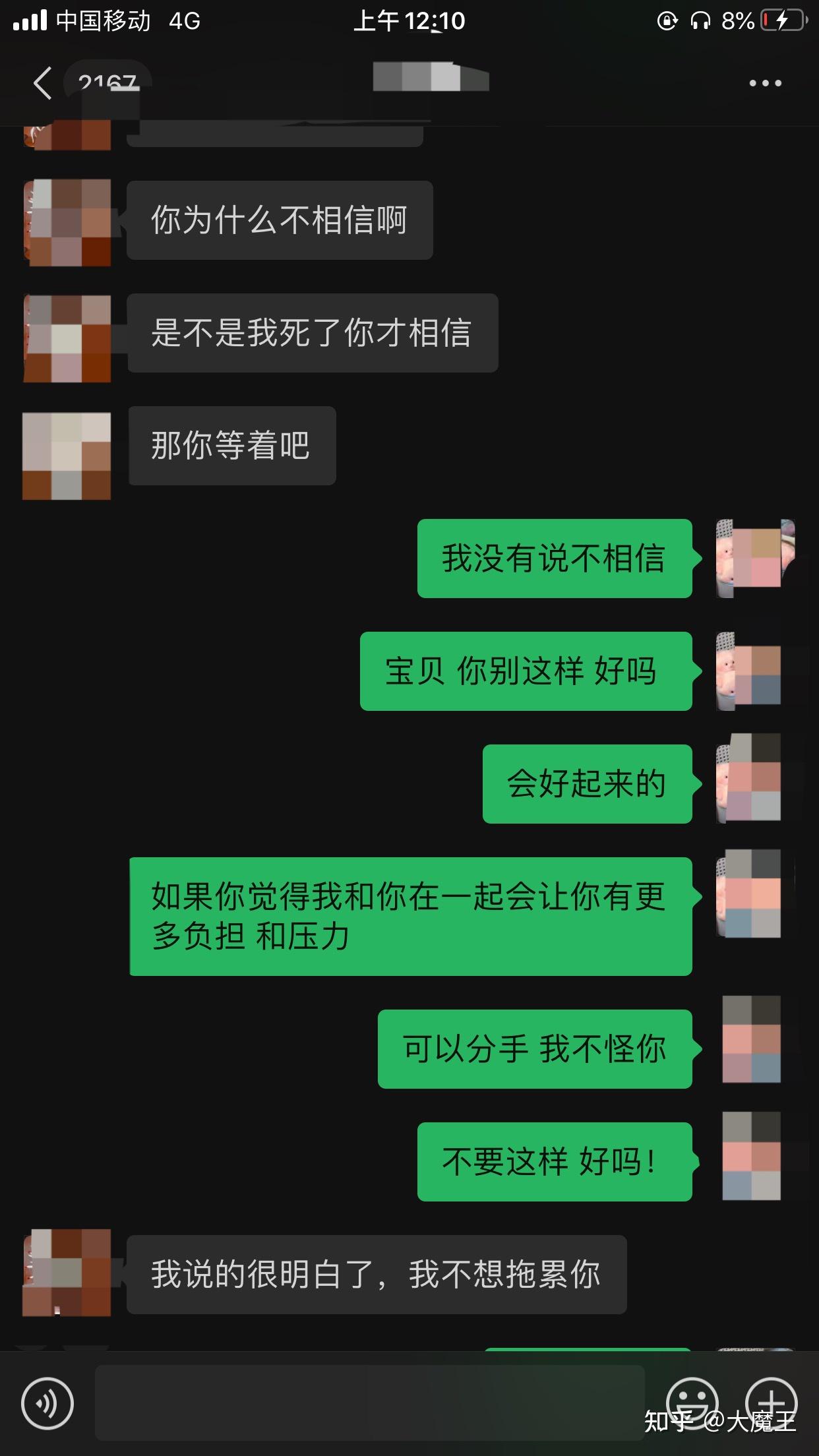 分手的小游戏_手机上分手游戏_分手后游戏该改什么名