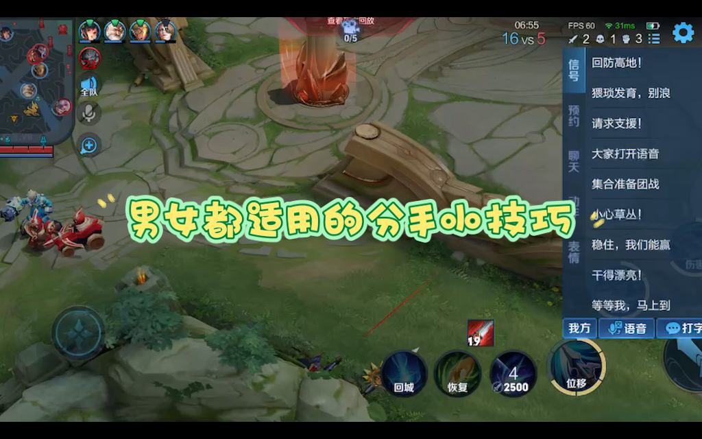 手机上分手游戏_分手的小游戏_分手后游戏该改什么名