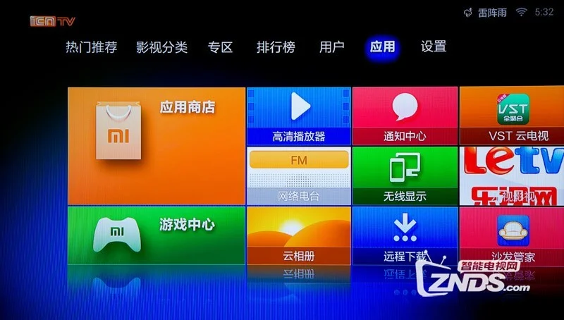 手机玩小米游戏屏幕亮-小米游戏屏幕亮：打游戏就是爽