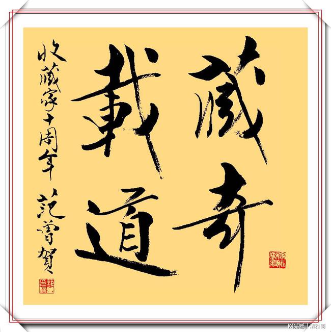 无彩限-从零到一：实现自我突破的两大秘诀