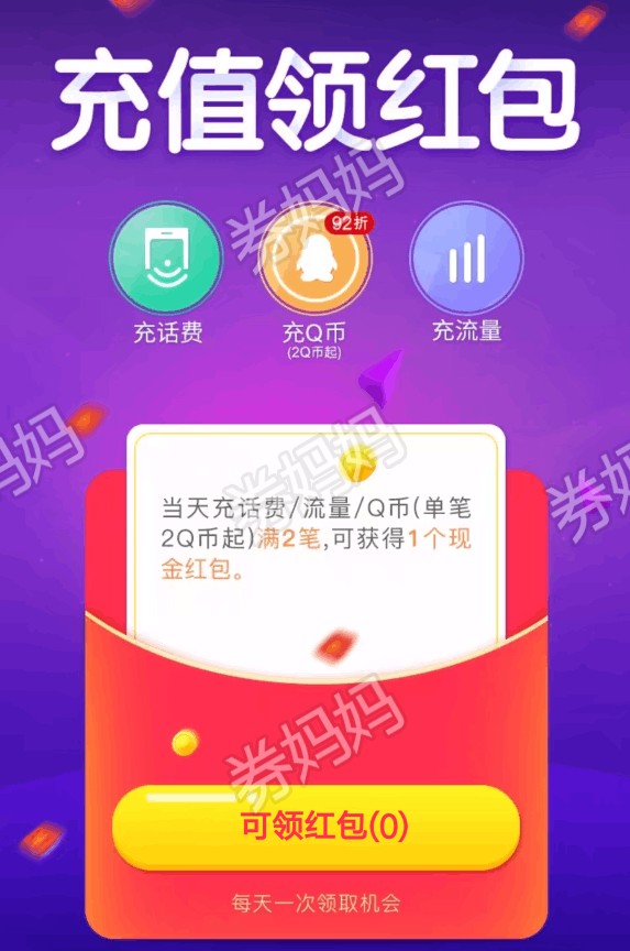 话费充值游戏失败怎么办_话费充值游戏为什么没扣钱_手机游戏充值显示话费余额