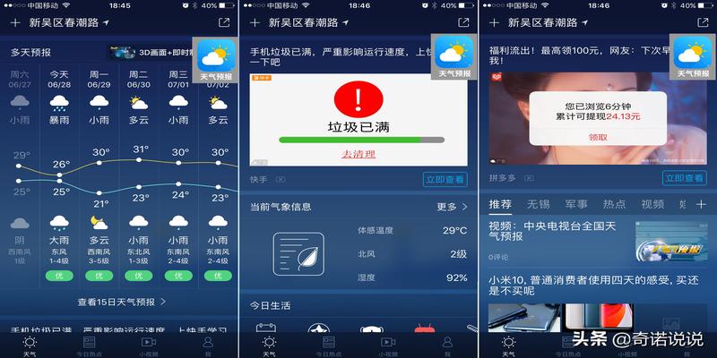 屏蔽广告软件手机游戏去哪里找_屏蔽手机游戏广告的软件_手机游戏去广告软件屏蔽