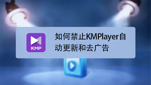 屏蔽广告软件手机游戏去哪里找_屏蔽手机游戏广告的软件_手机游戏去广告软件屏蔽