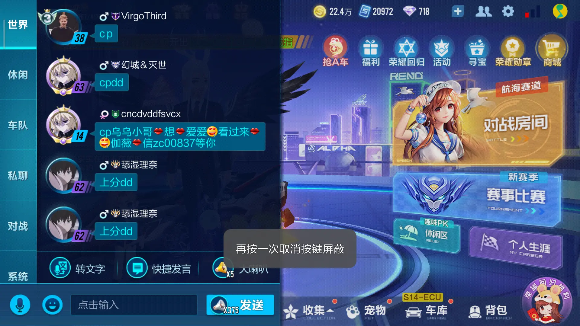 屏蔽手机游戏广告的软件_屏蔽广告软件手机游戏去哪里找_手机游戏去广告软件屏蔽
