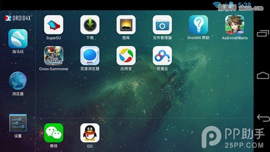 模拟器显示打开手机游戏后黑屏_手机游戏打开后显示模拟器_模拟器打开游戏无响应