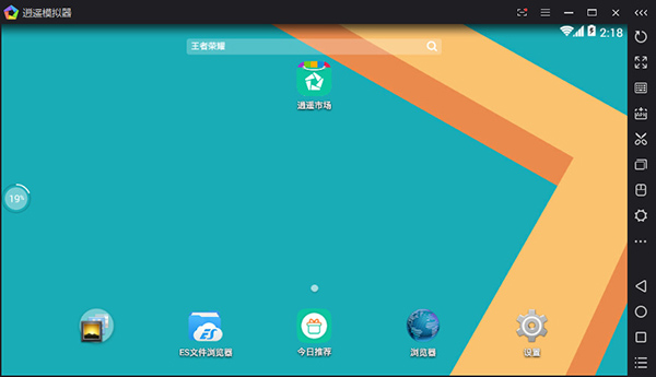 手机游戏打开后显示模拟器_模拟器打开游戏无响应_模拟器显示打开手机游戏后黑屏